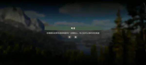 opsd-2 【猎人之路】任务攻略
