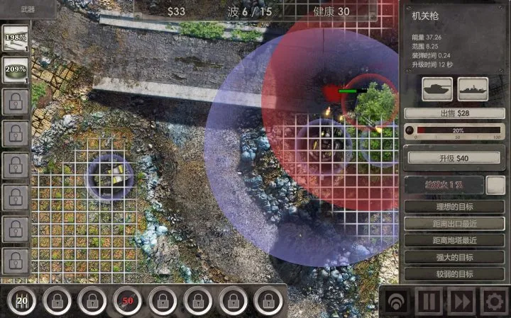 《战地防御3》安卓无限货币版，8种炮塔组合+技能系统+自定义难度