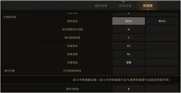部落与弯刀手机版新人必会的小技巧