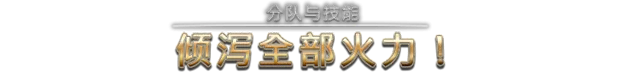 星河战队：人类指挥部Starship Troopers Terran Command