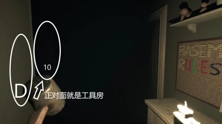 《Visage面容》全成就图文通关攻略