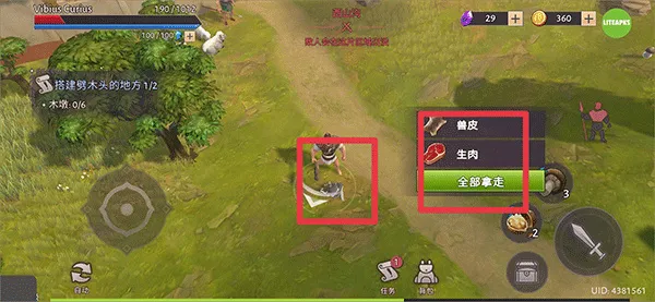 《角斗士：罗马求生》安卓中文完整版，Steam移植免谷歌