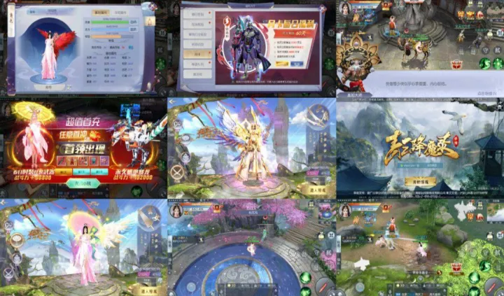 【PC】青云降魔录「魔改版」