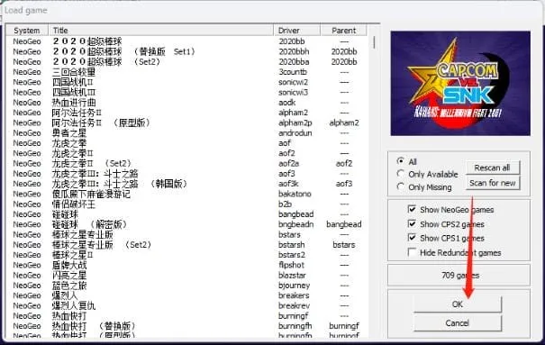 WinKawaks街机游戏合集