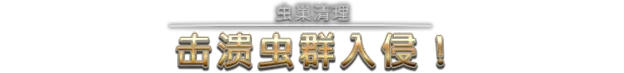 星河战队：人类指挥部Starship Troopers Terran Command