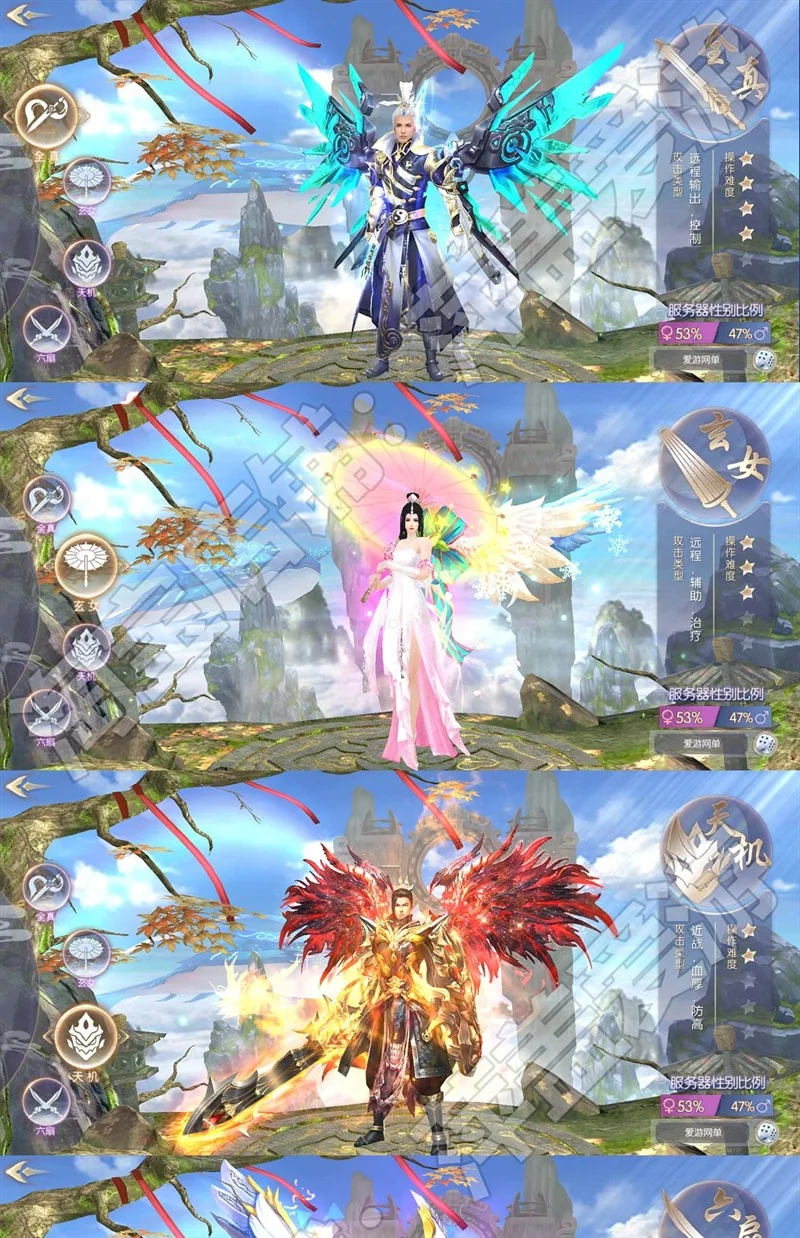 PC】青云降魔录「魔改版」 - 游戏截图