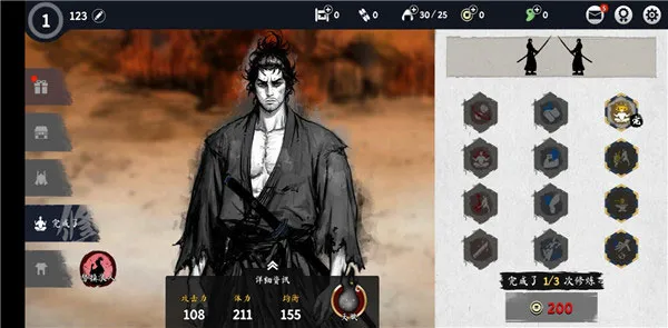 《浪人：最后的武士》安卓完整版下载，内置MOD菜单，畅享解锁版战斗体验