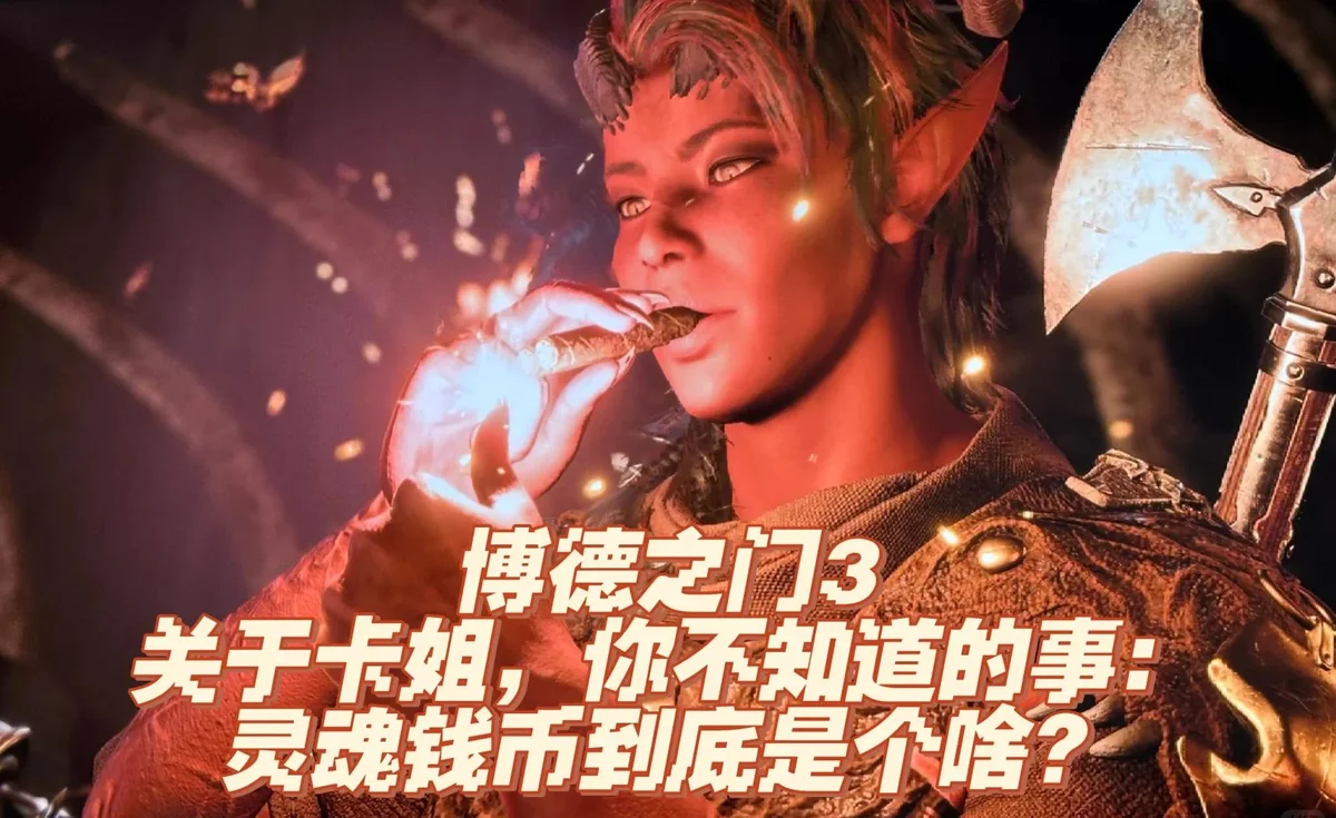 《地狱之窟》大量货币 安卓手游下载