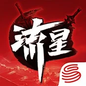 黑暗破坏神2重置版 【术士君临】 官方中文版 PC游戏