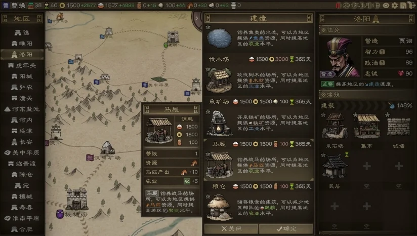 沙盘战争:三国 (SandTable War Three Kingdoms)免安装中文版