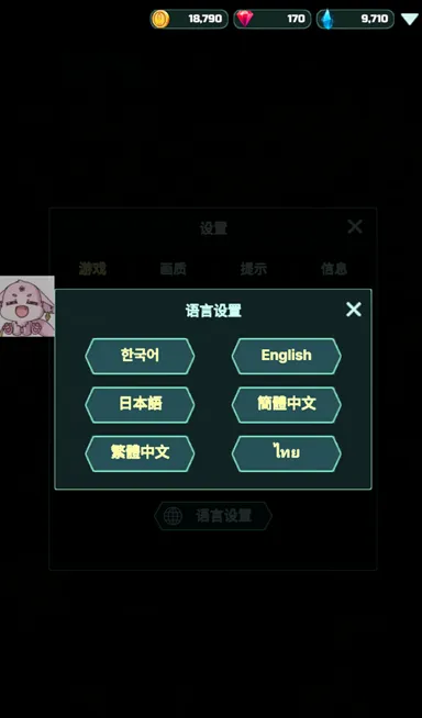 权力的冲突V1.0.5 安卓手游下载