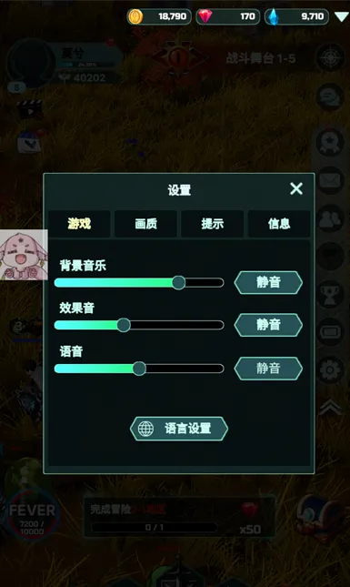 opsd-3 权力的冲突V1.0.5 安卓手游下载