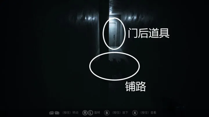 《Visage面容》全成就图文通关攻略