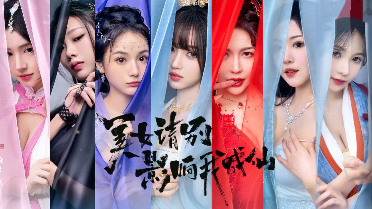 美女，请别影响我成仙》游戏 - 游戏截图