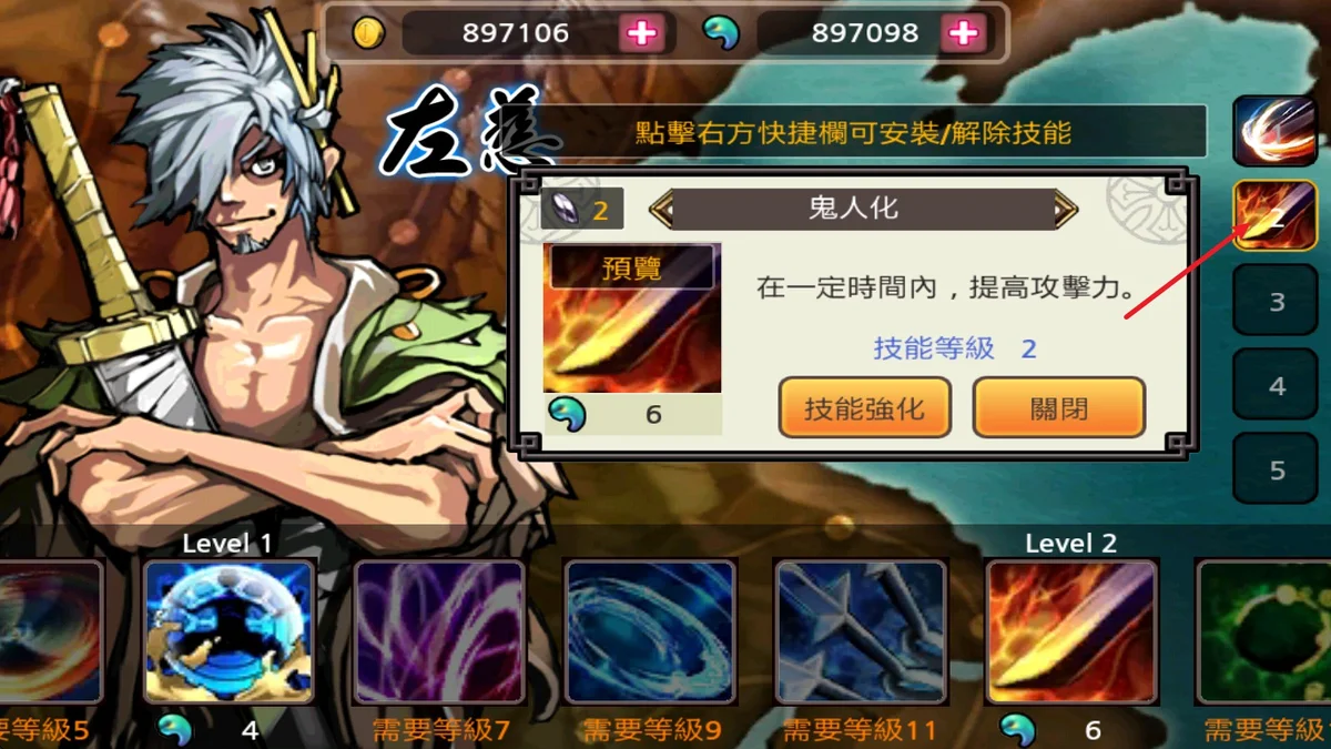 亡灵杀手夏侯惇  最新安卓版，ARPG手游畅爽单机动作体验 - 游戏截图