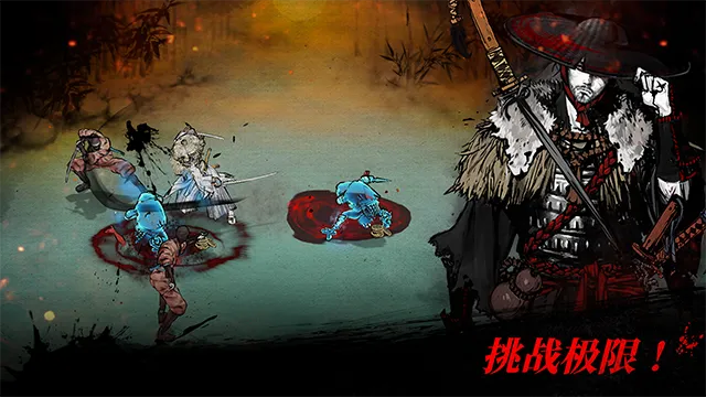浪人：末代武士 v2.16.730 内置MOD菜单
