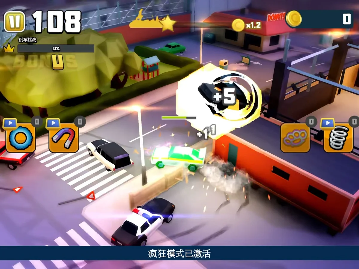 鲁莽大逃亡2 [大量货币版本 - 游戏截图