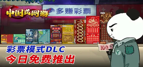 模拟人生4 - 游戏截图