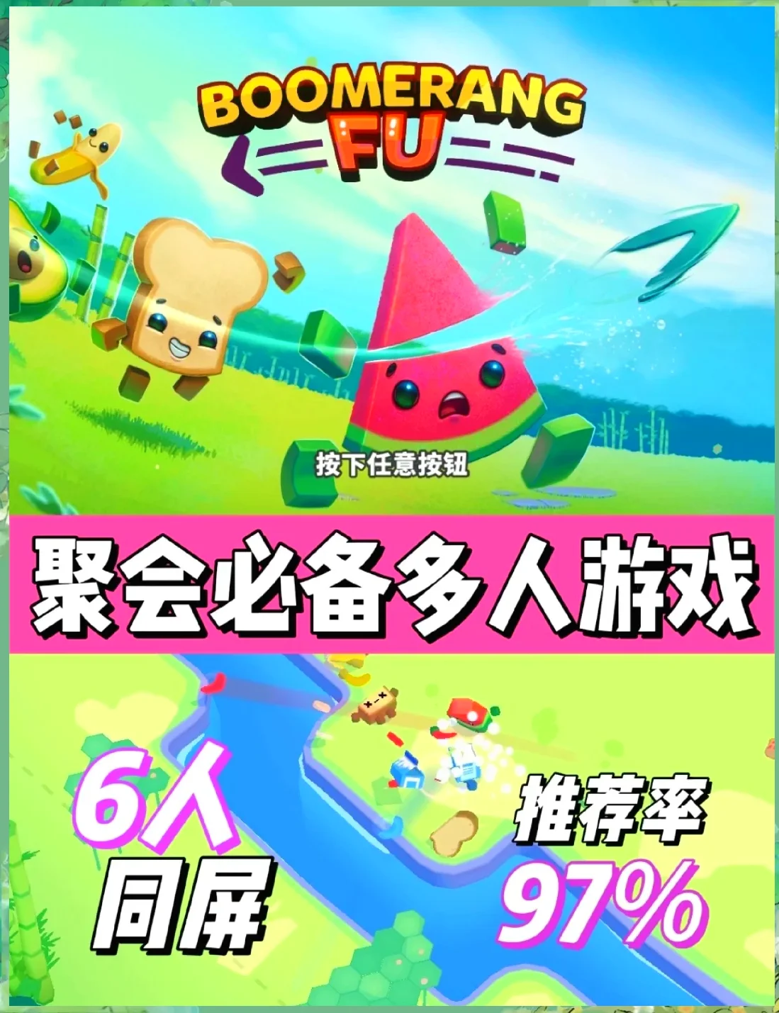 激动人心的游戏（Exciting Games）汉化中文-EP.17  SLG游戏 - 游戏截图