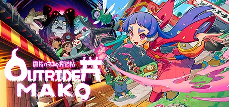 先驱者真子 Outrider Mako免安装绿色 - 游戏截图
