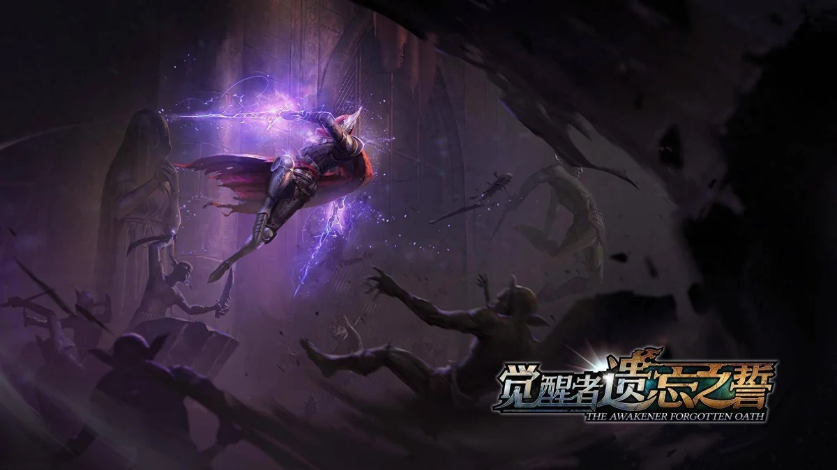 觉醒者:遗忘之誓 (The Awakener: Forgotten Oath)免安装 - 游戏截图