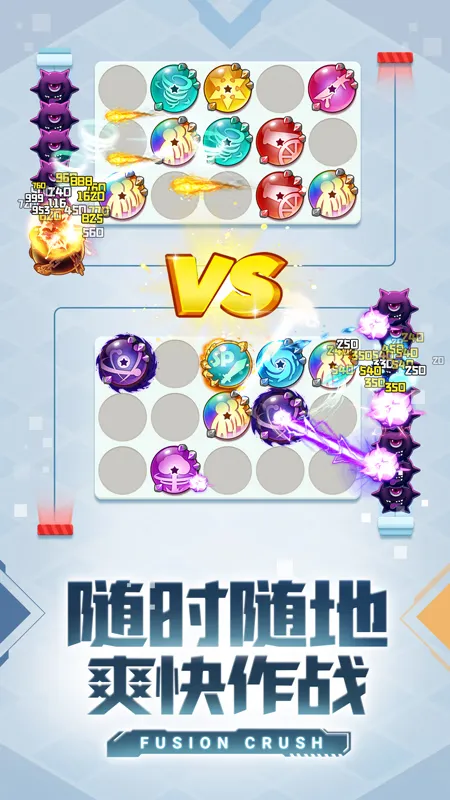 《球球英雄》免广告获得奖励