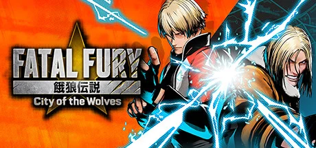 饿狼传说:群狼之城》FATAL FURY: City of the Wolves 【单机+联机 - 游戏截图
