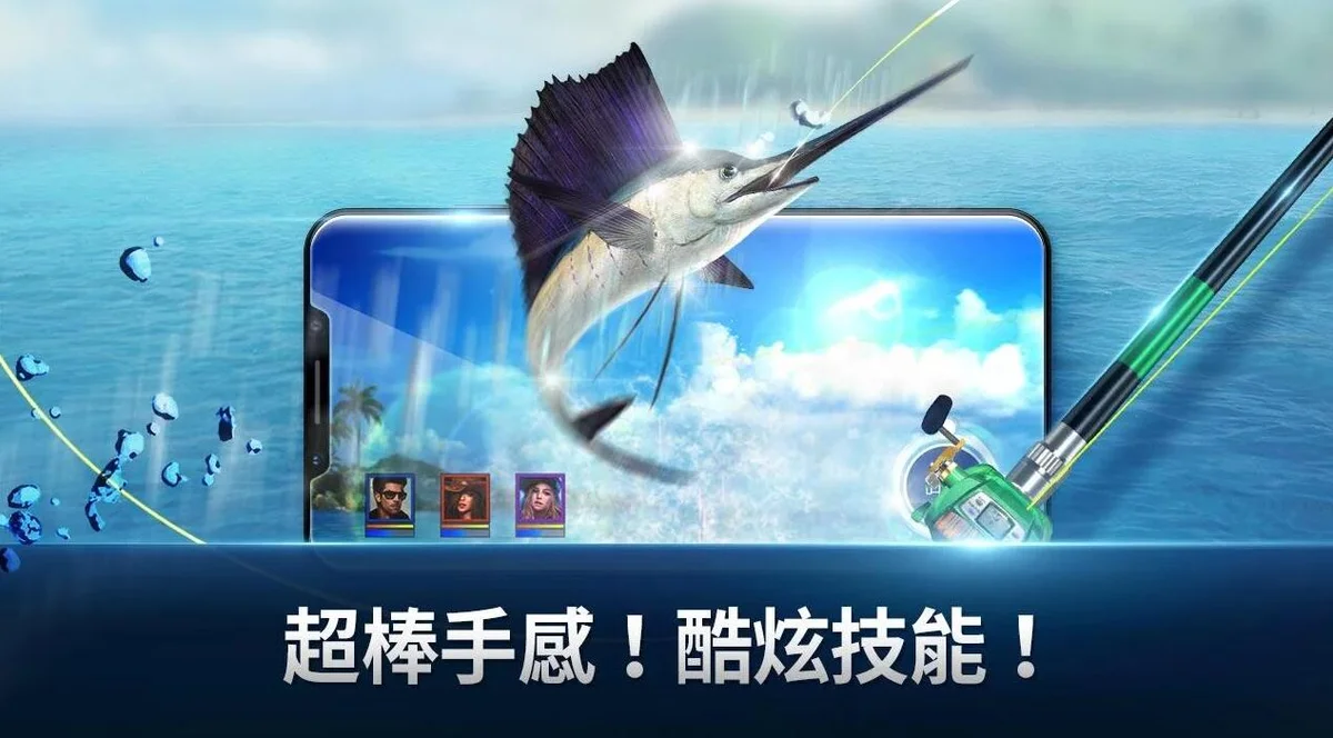 钓鱼大亨_ - 游戏截图