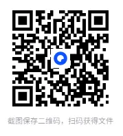 《灌篮高手像素版》安卓完整解锁版