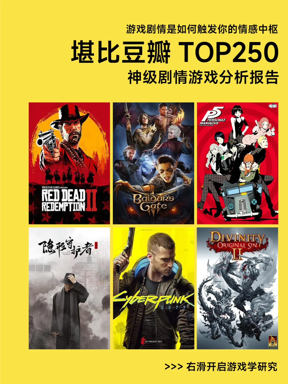 逃脱:掠夺与狂奔 - 游戏截图