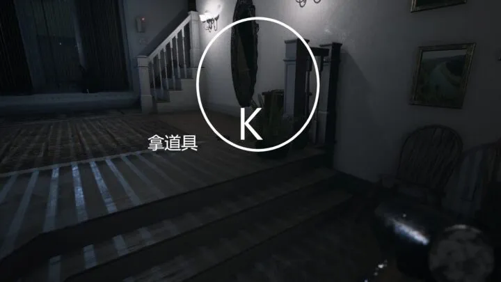 《Visage面容》全成就图文通关攻略