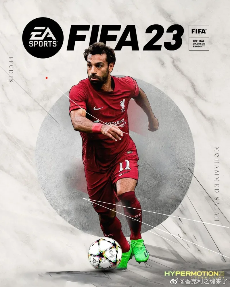 FIFA23 豪华中文 - 游戏截图