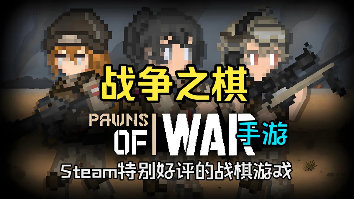 激动人心的游戏（Exciting Games）汉化中文-EP.17  SLG游戏 - 游戏截图