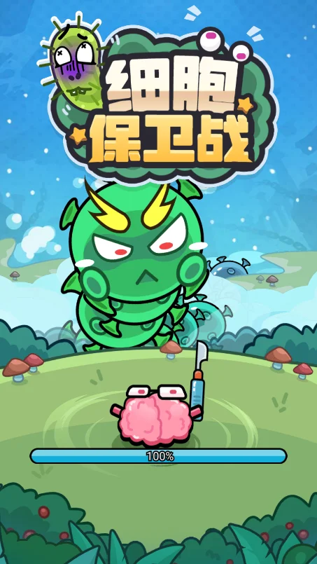 射击】细胞保卫战 内置mod菜单 - 游戏截图