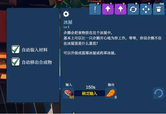 海港物语 v1.1.0 中文版（Havendock）自由打造独特港口
