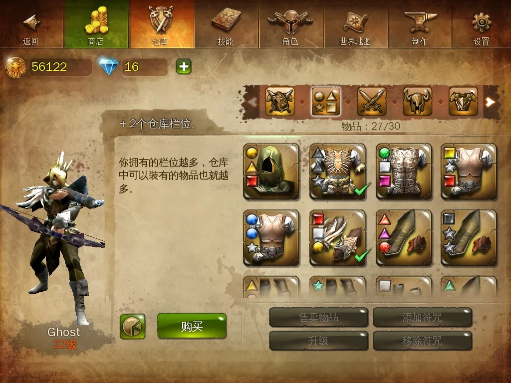 地牢猎手4》Mod菜单+安卓14（2.0.1f） - 游戏截图