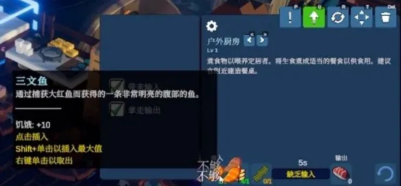opsd-3 海港物语 v1.1.0 中文版(Havendock)自由打造独特港口