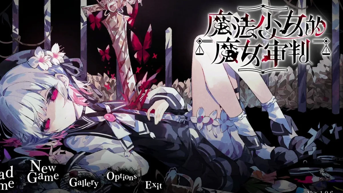 魔女魔少魔法魔 - 游戏截图