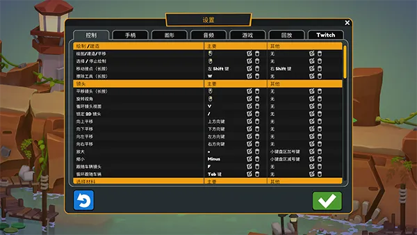 【PC+安卓】桥梁建筑师3v1.5.6