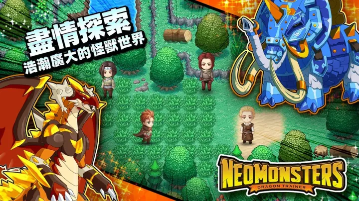 梦幻怪兽 v2.56.0 内置MOD菜单