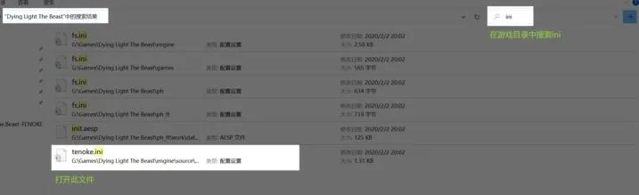 消逝的光芒 困兽(Dying Light The Beast)TENOKE中文版 opsd-2