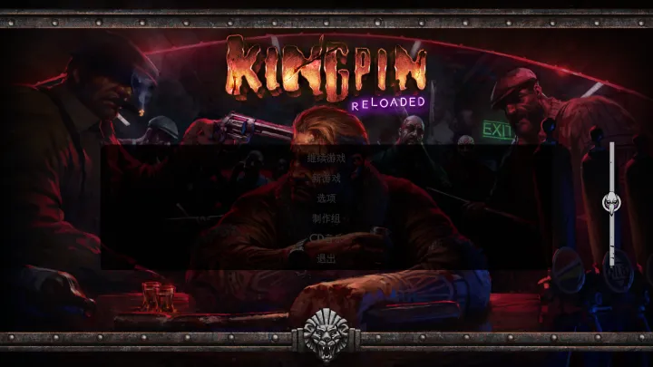 《独行侠 重装上阵Kingpin: Reloaded》——策略与成长元素的都市争霸之旅