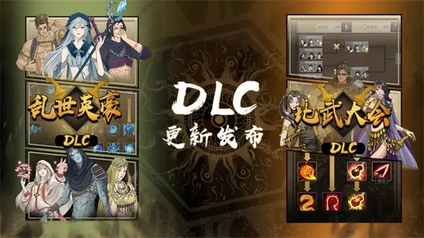 部落与弯刀 ——最新安卓版，Steam移植+Mod菜单+全模组解锁 steam移植游戏