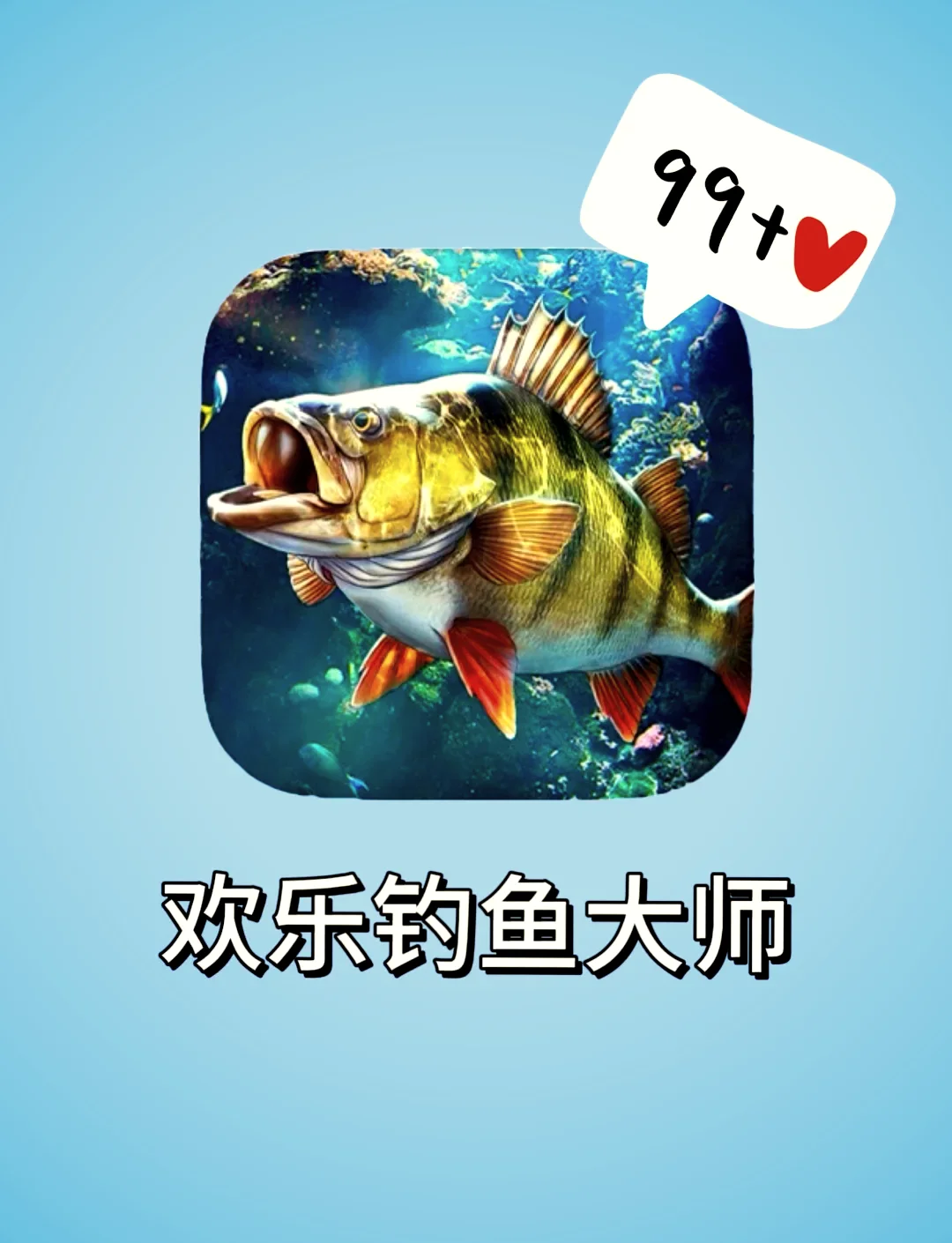 钓鱼大亨_ - 游戏截图