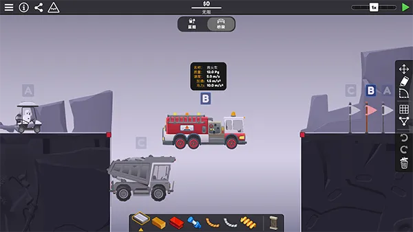 【PC+安卓】桥梁建筑师3v1.5.6