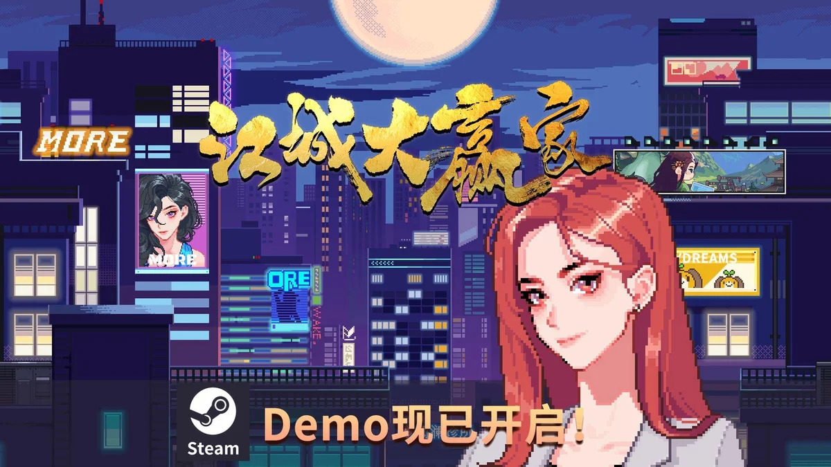 江城大赢家 - 游戏截图