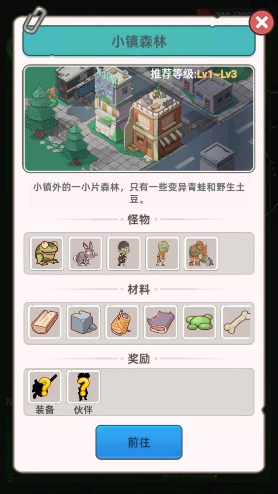 opsd-5 《小小幸存者》最新中文版,免广告+无限资源+畅玩生存挑战