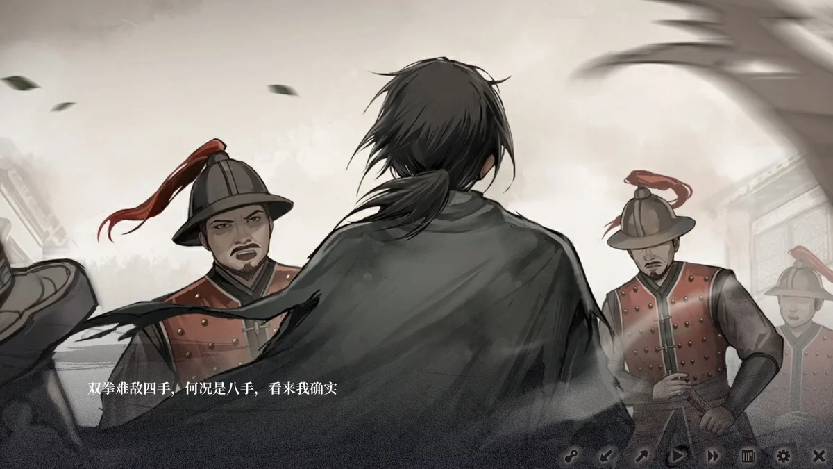 饿殍明末千里行》剧情解锁条件汇总