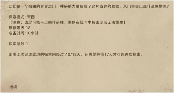 部落与弯刀手机版新人必会的小技巧