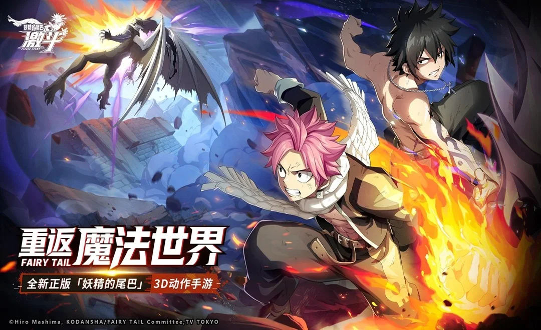 魔导少年：激斗 - 游戏截图